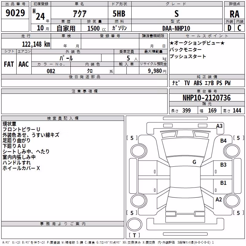 TOYOTA AQUA