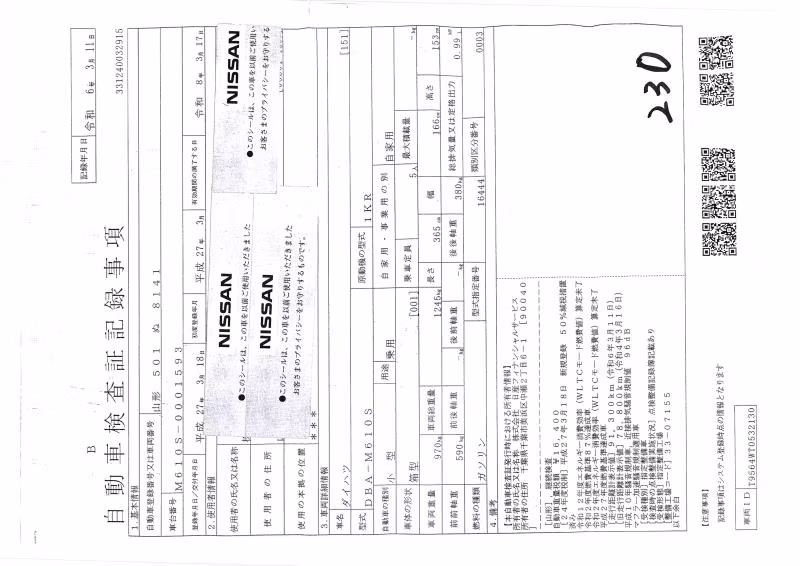 DAIHATSU BOON