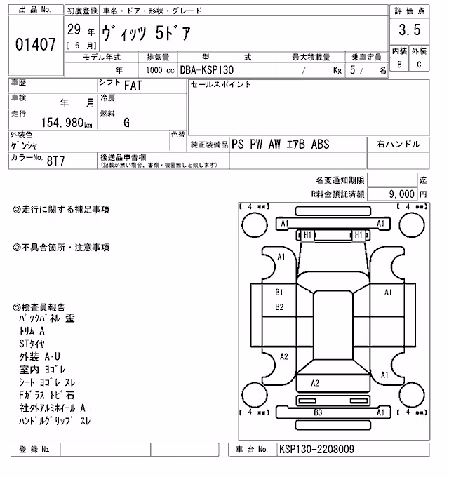 TOYOTA VITZ
