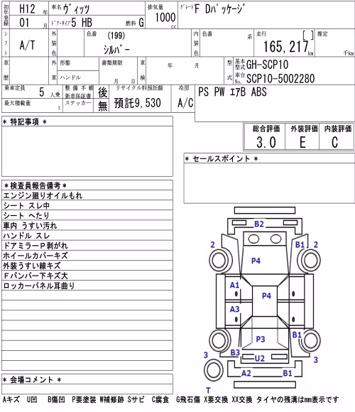 TOYOTA VITZ