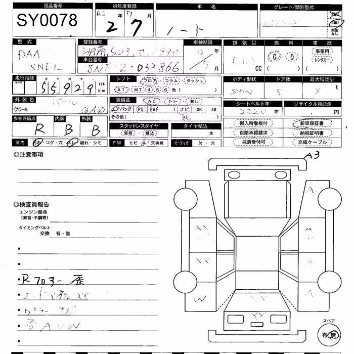 NISSAN NOTE