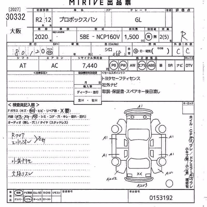 TOYOTA PROBOX
