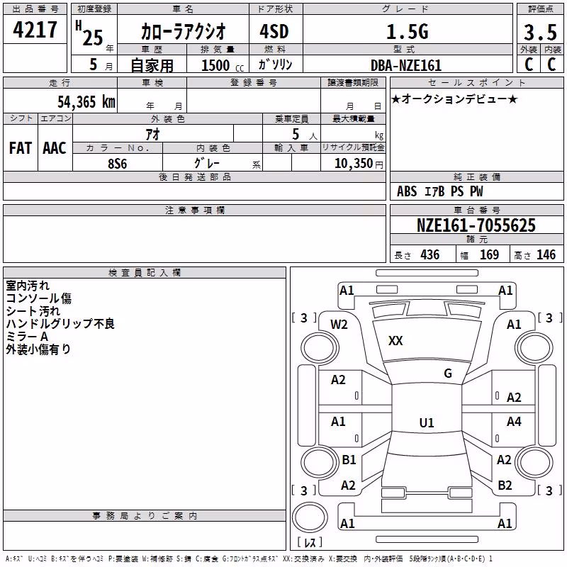TOYOTA COROLLA AXIO