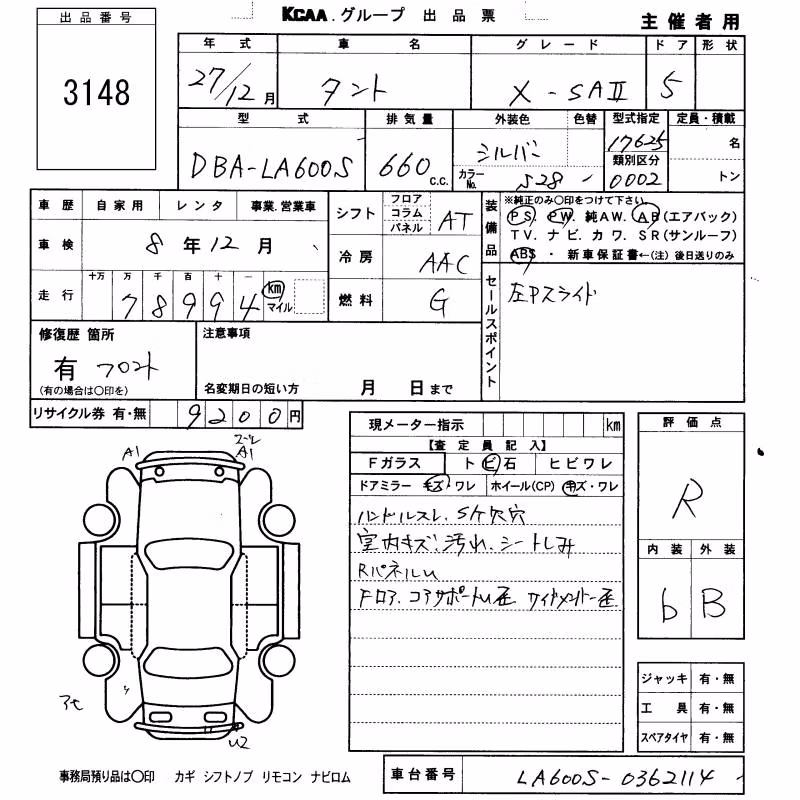 DAIHATSU TANTO