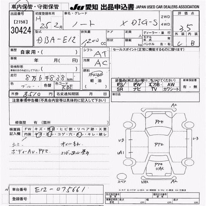NISSAN NOTE