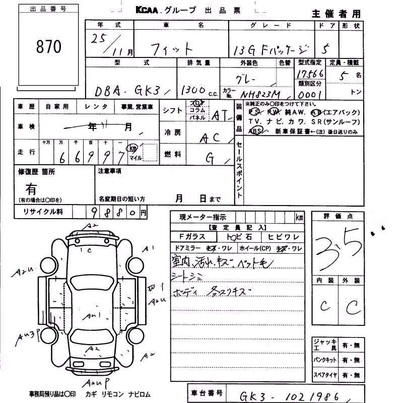 HONDA FIT