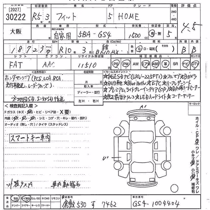 HONDA FIT