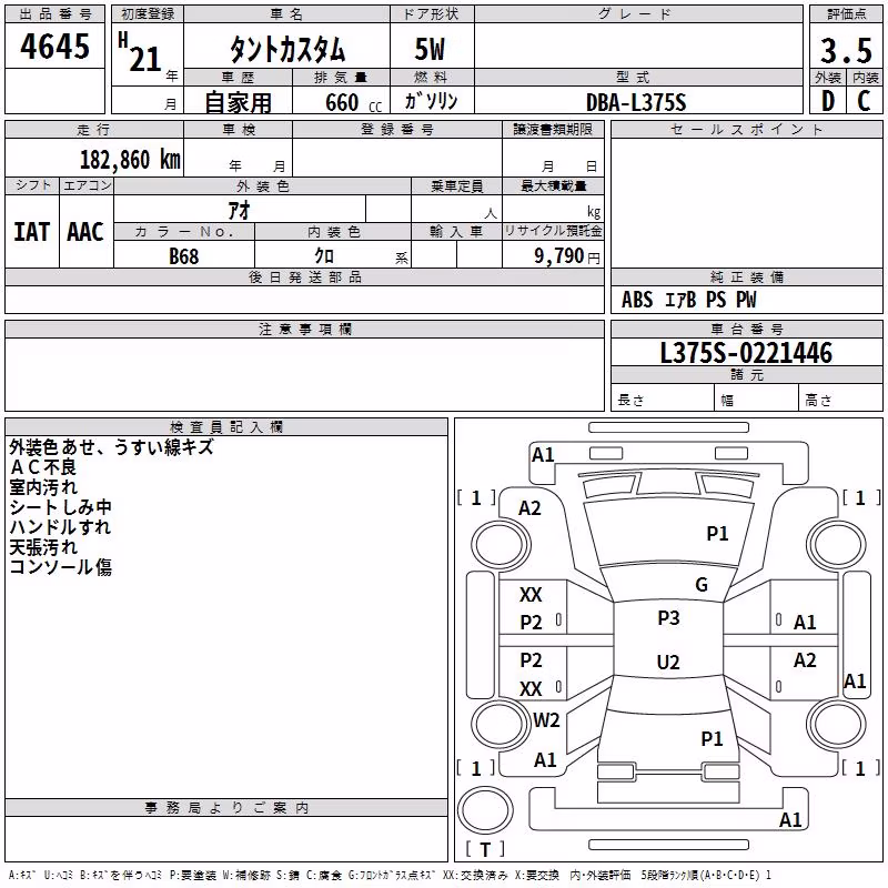 DAIHATSU TANTO
