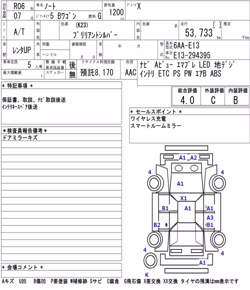 NISSAN NOTE