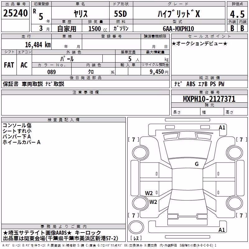 TOYOTA YARIS