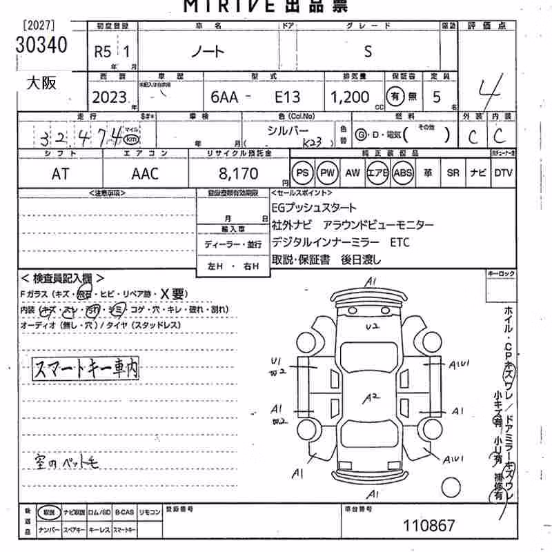 NISSAN NOTE