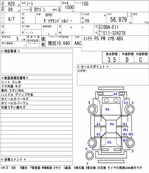 NISSAN NOTE