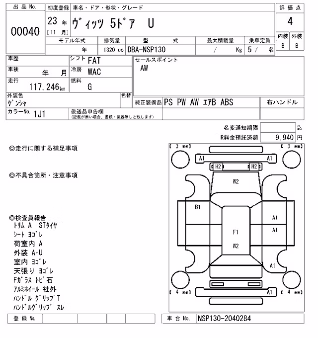 TOYOTA VITZ