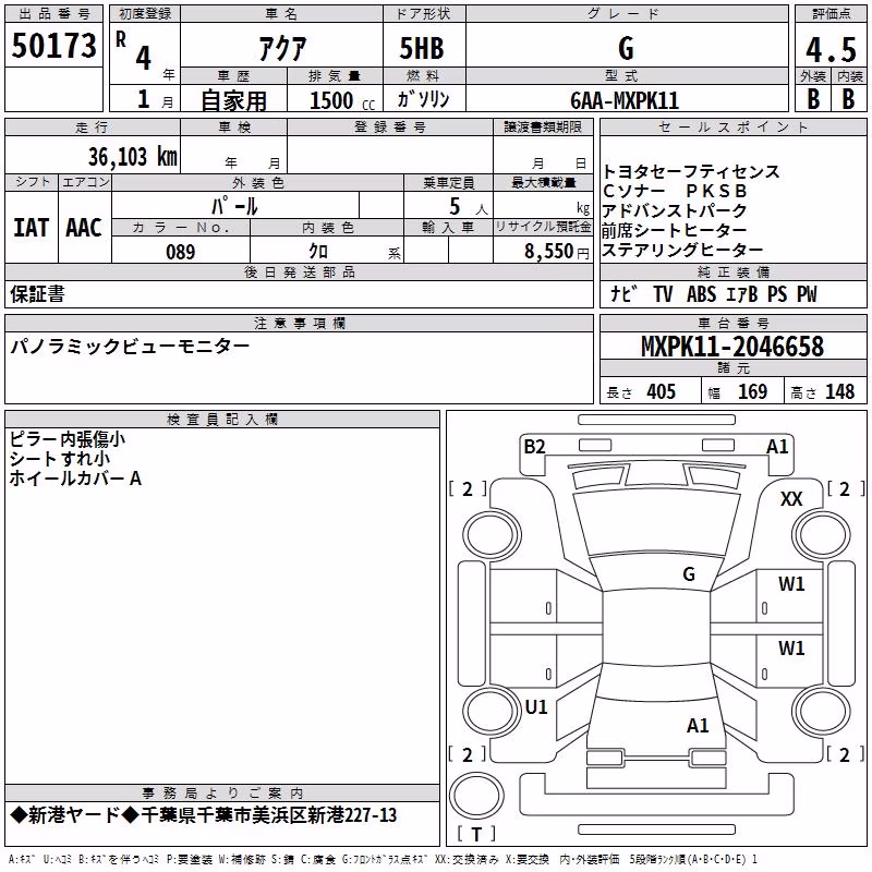 TOYOTA AQUA