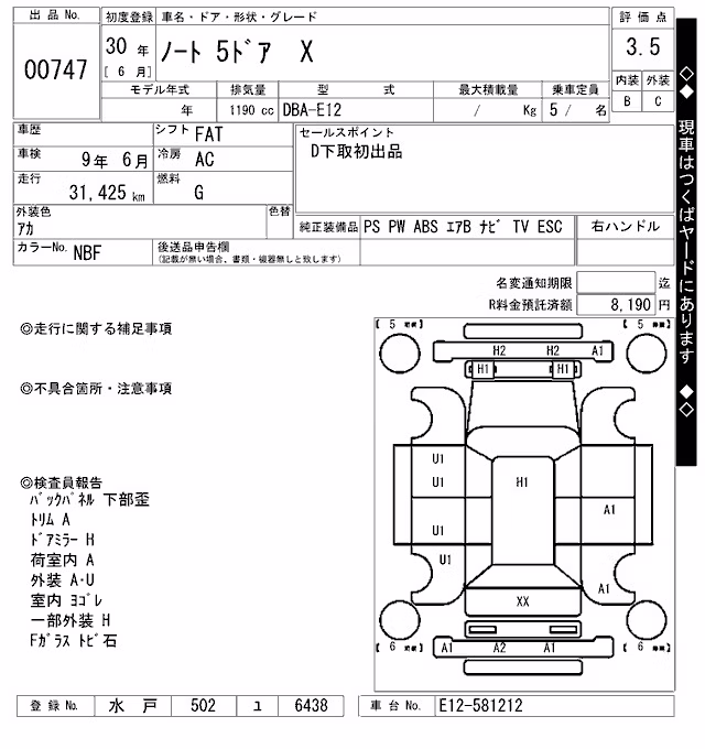 NISSAN NOTE