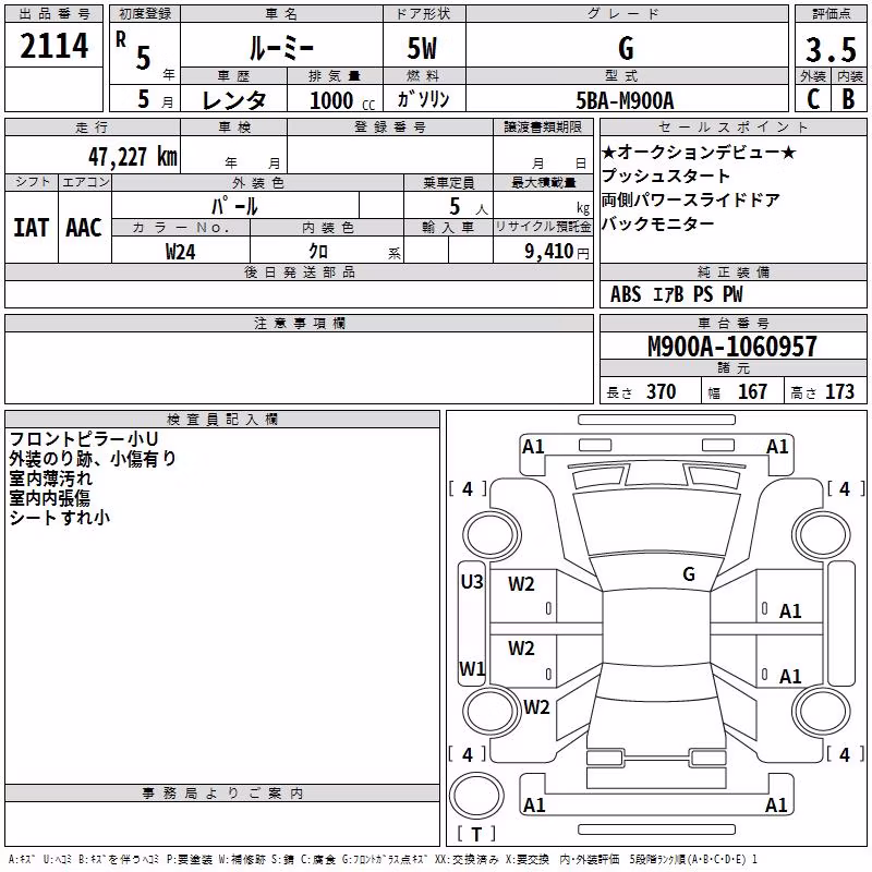 TOYOTA ROOMY
