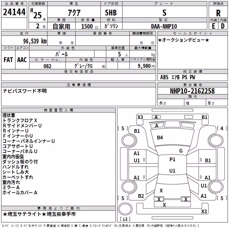 TOYOTA AQUA