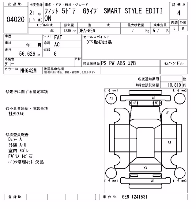 HONDA FIT
