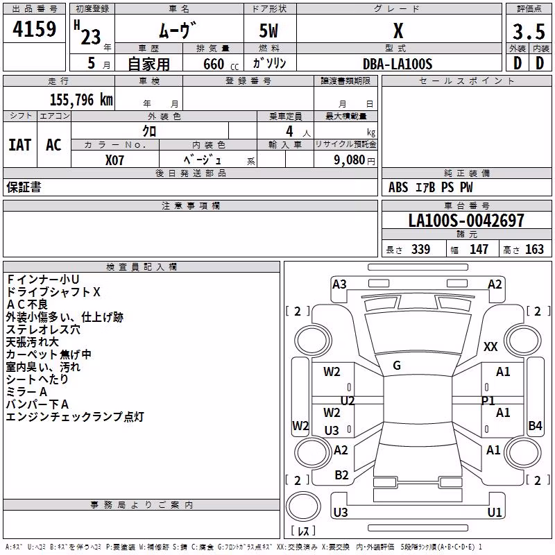 DAIHATSU MOVE