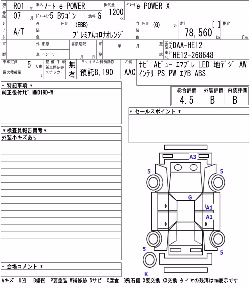 NISSAN NOTE