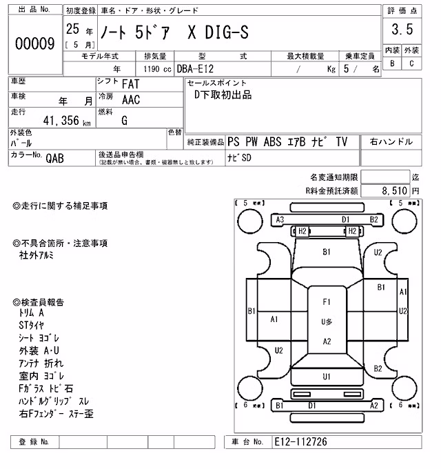 NISSAN NOTE