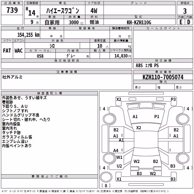 TOYOTA HIACE