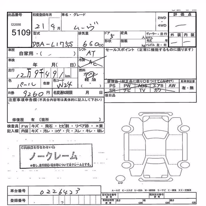 DAIHATSU MOVE