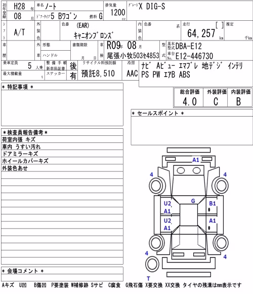NISSAN NOTE