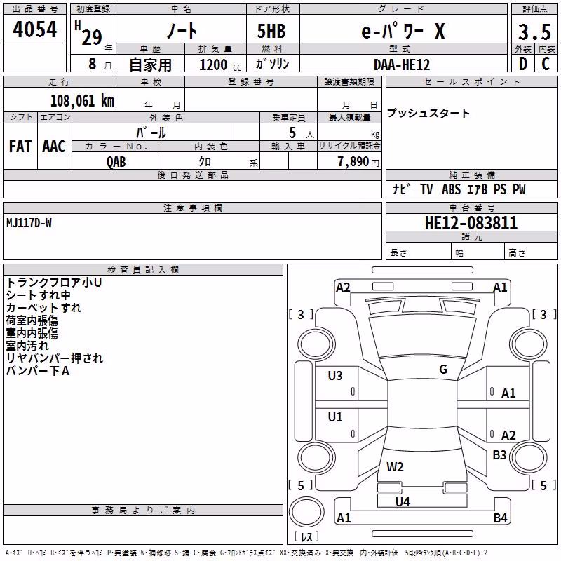 NISSAN NOTE