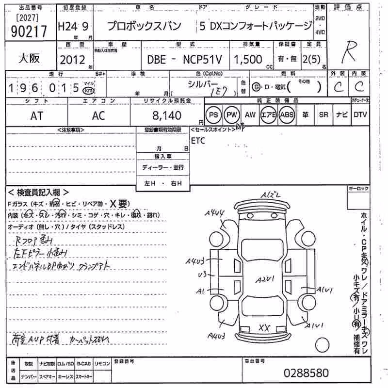TOYOTA PROBOX