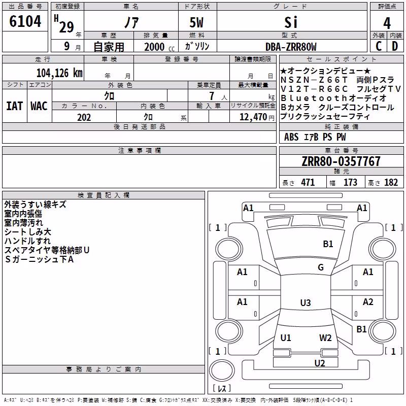 TOYOTA NOAH