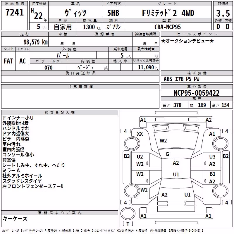 TOYOTA VITZ