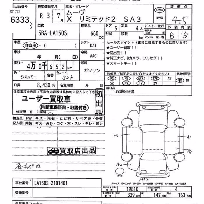 DAIHATSU MOVE