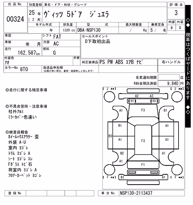 TOYOTA VITZ