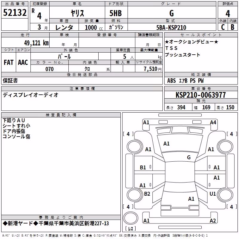 TOYOTA YARIS