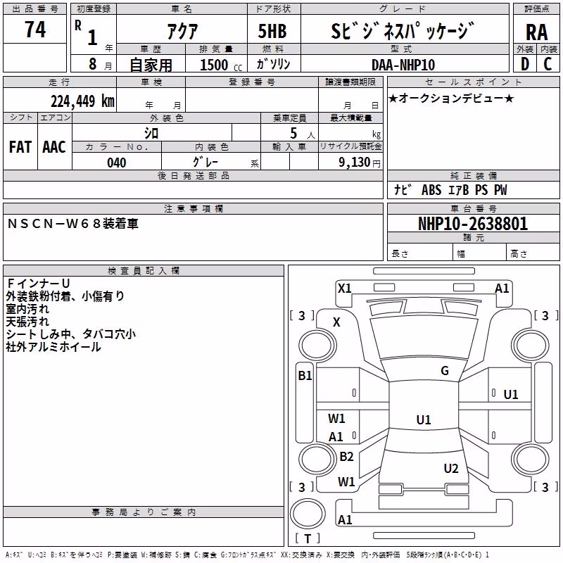 TOYOTA AQUA