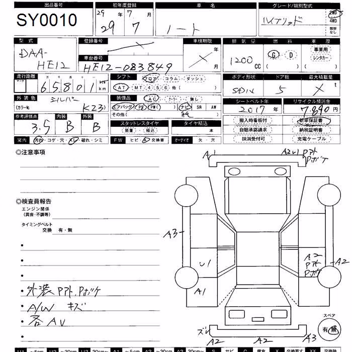 NISSAN NOTE