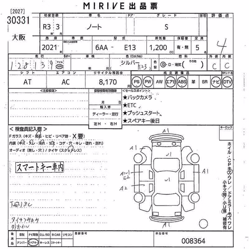 NISSAN NOTE