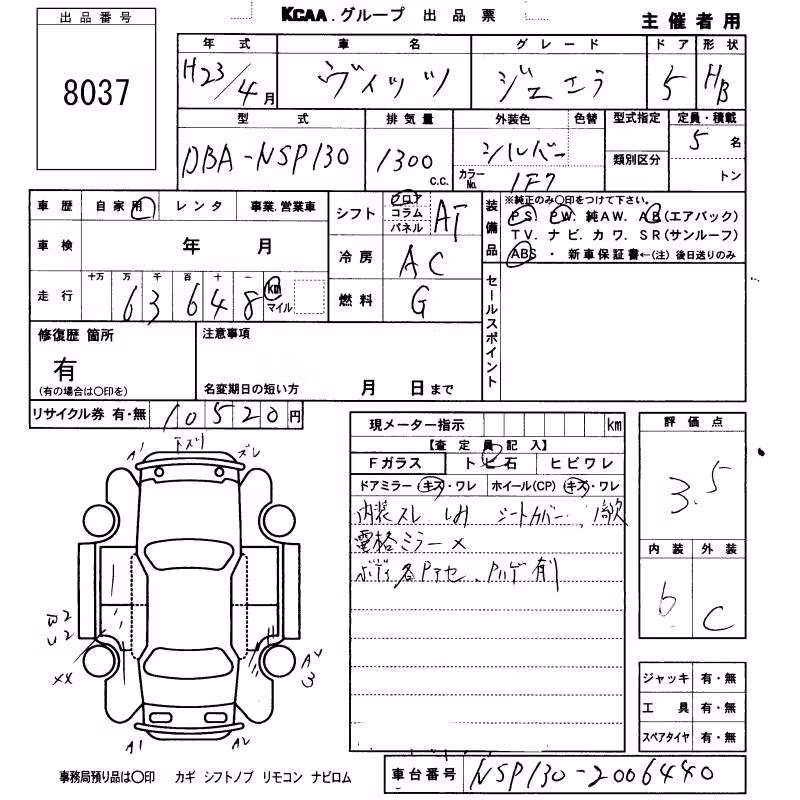 TOYOTA VITZ