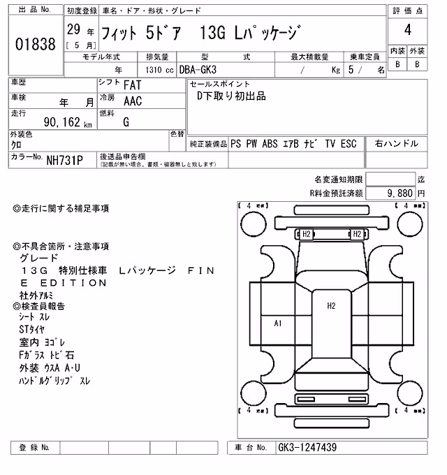 HONDA FIT