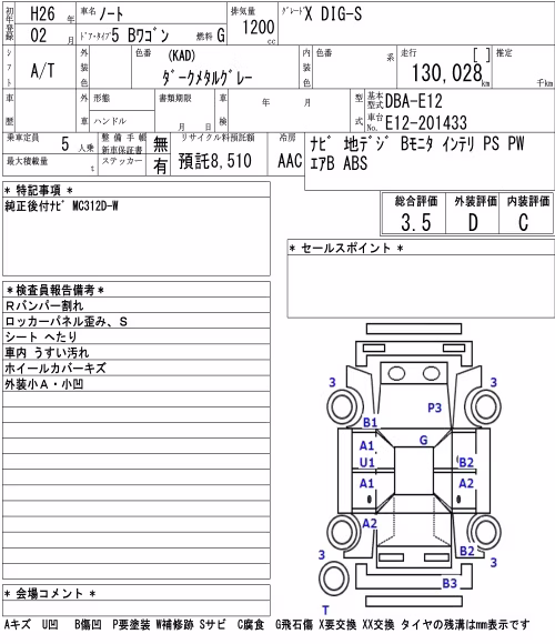 NISSAN NOTE