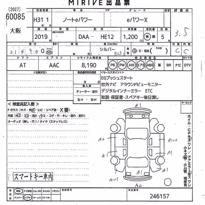 NISSAN NOTE