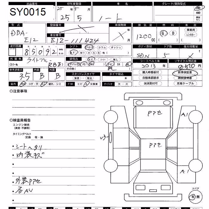 NISSAN NOTE