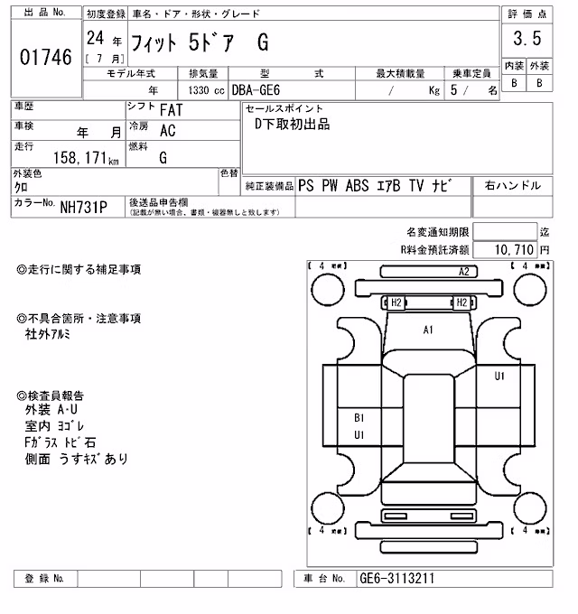 HONDA FIT