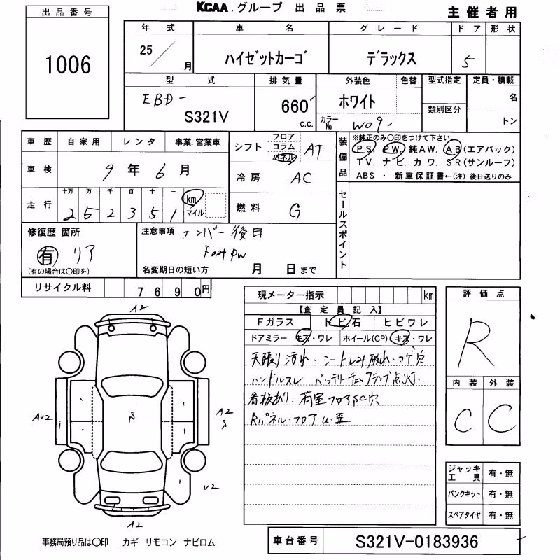 DAIHATSU HIJET