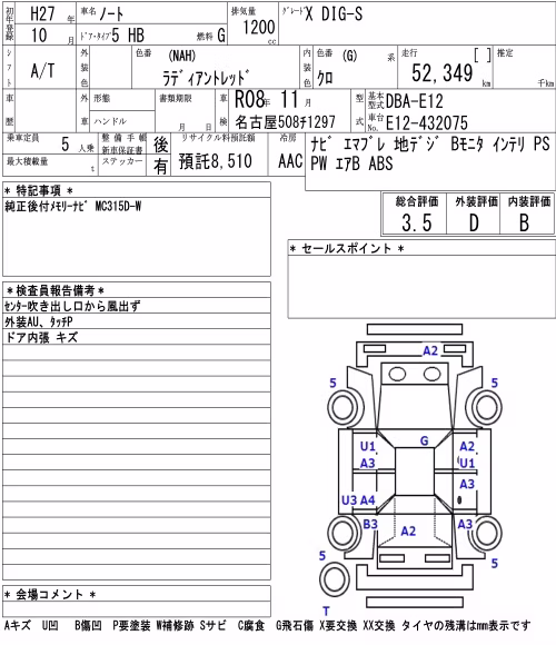 NISSAN NOTE