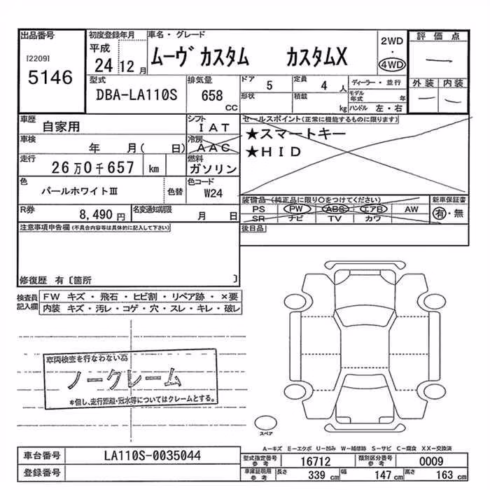 DAIHATSU MOVE