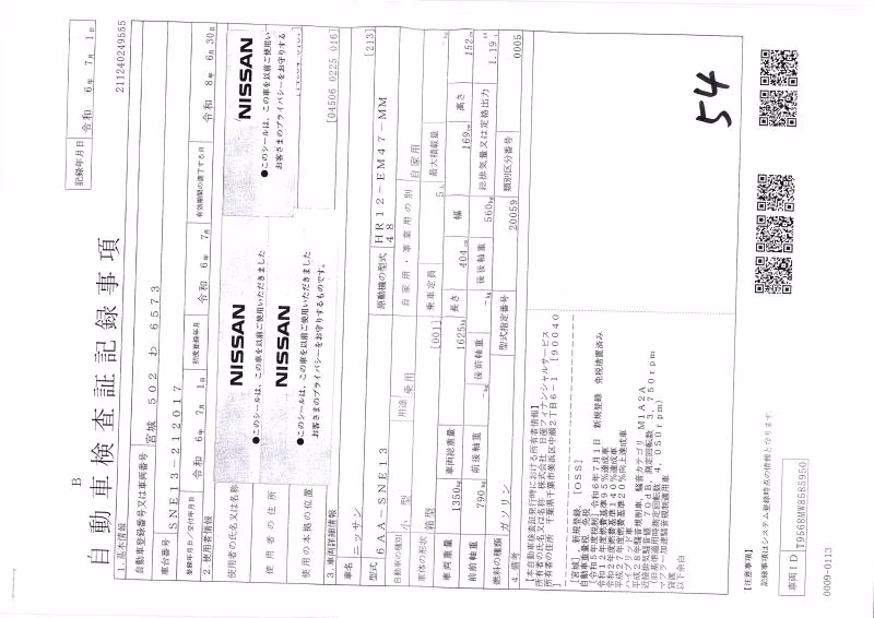 NISSAN NOTE