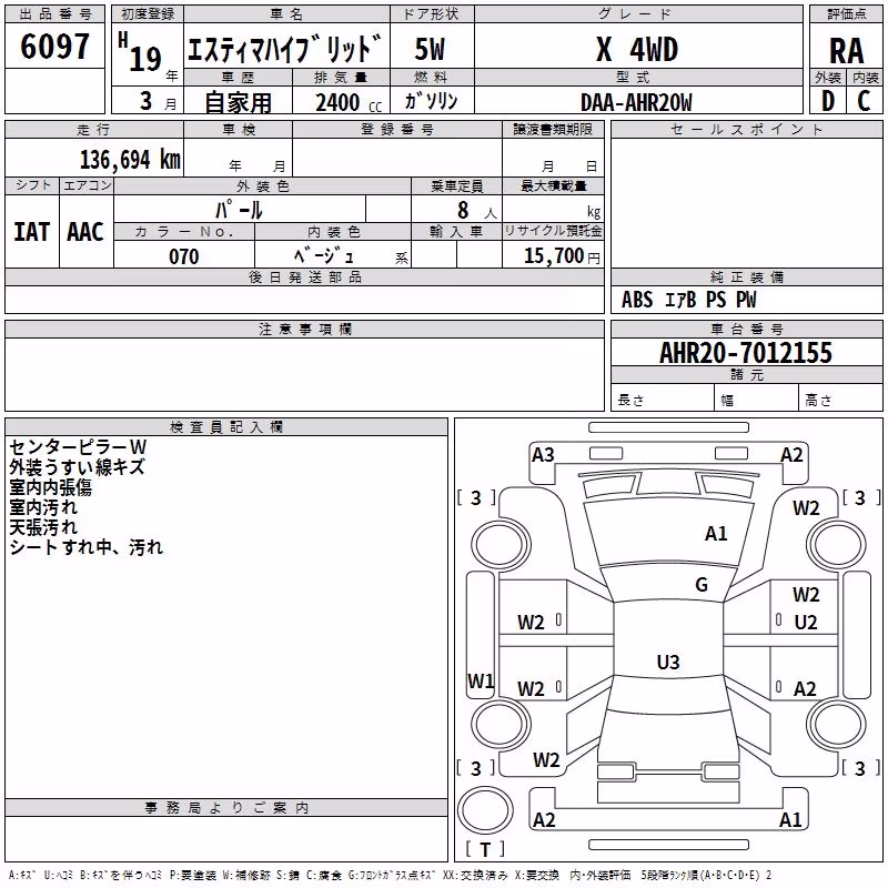 TOYOTA ESTIMA