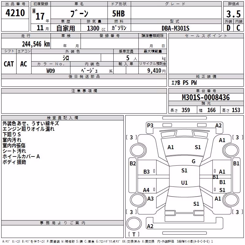 DAIHATSU BOON